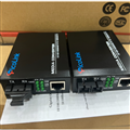 Converter Quang Điện 2 Sợi Gigabit 10/100/1000Mbps PicoLink PL-GS-02