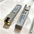 Module quang SFP 1.25G to RJ45 10/100/1000M PicoLink PL-RJ451GB